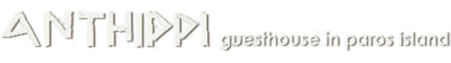 Anthippi Guesthouse